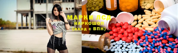 MDMA Волосово