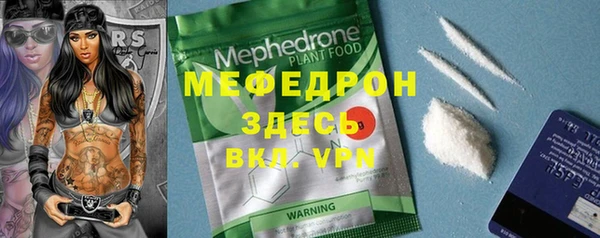 MDMA Волосово