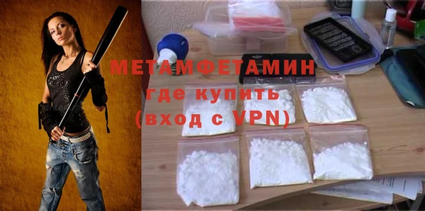 MDMA Волосово