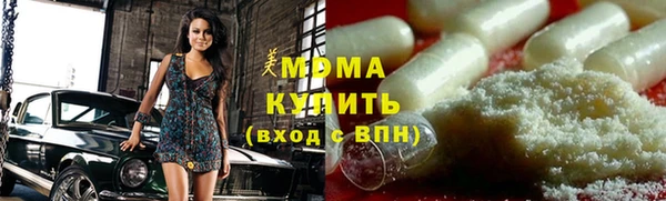 MDMA Волосово